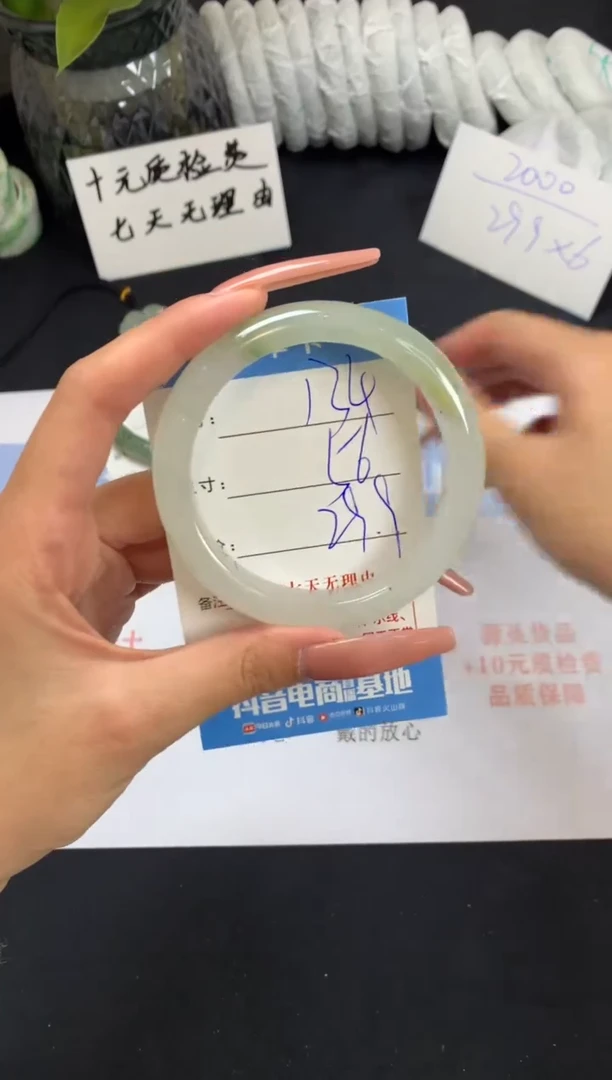 【闪购商品】石英质玉手镯未镶嵌A134