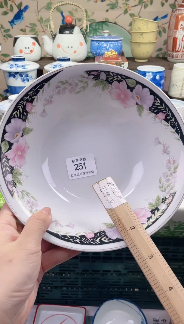 瓷片红*蔻釉喜瓷片251