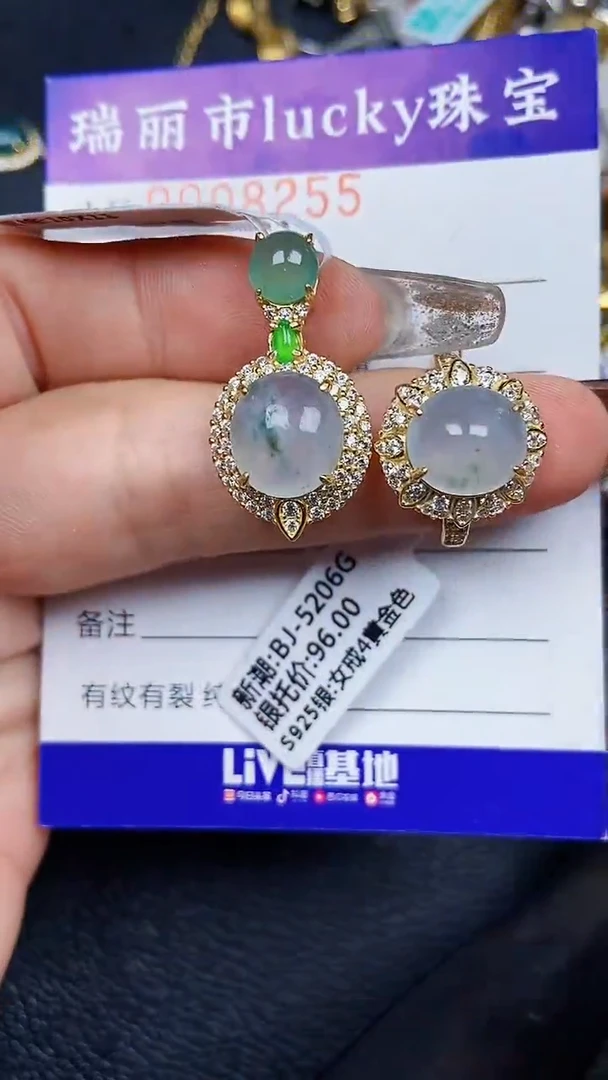 颈饰银S925镶嵌翡翠8255