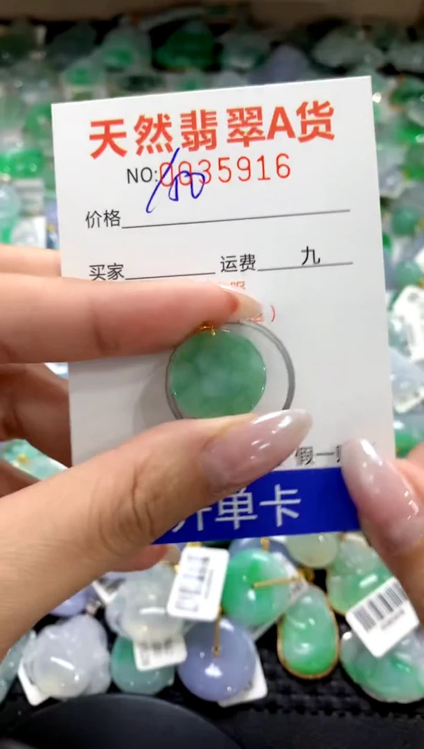 颈饰18K金镶嵌翡翠1111111111111111