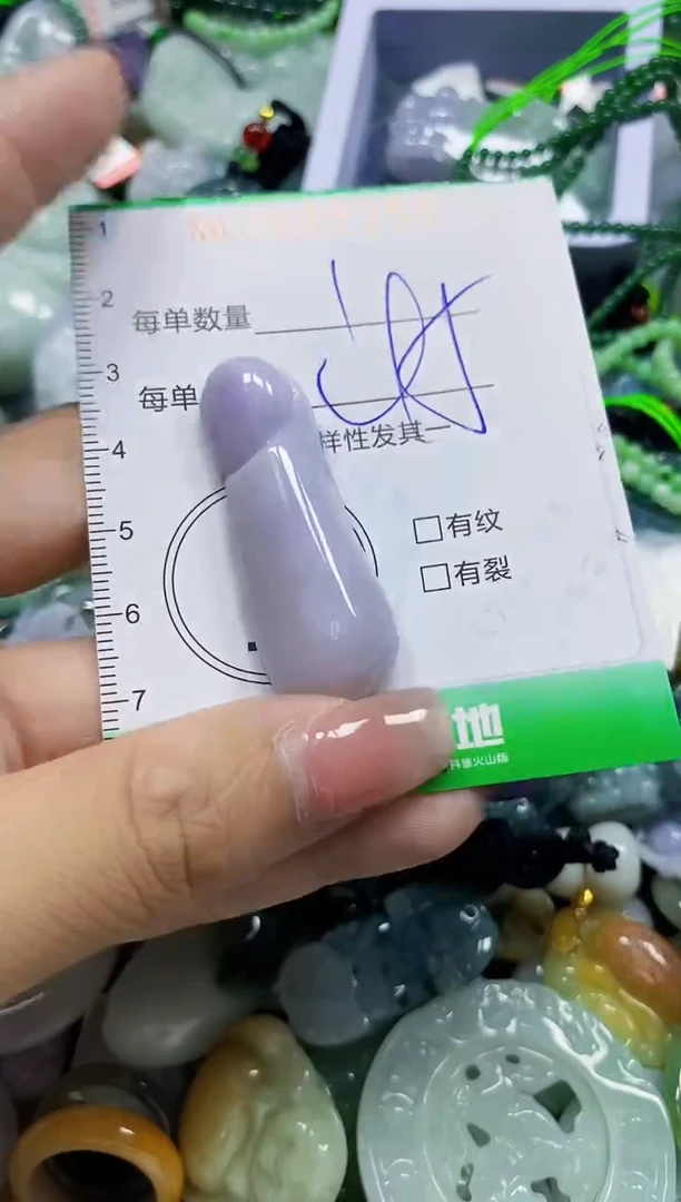 颈饰未镶嵌翡翠翡翠闪购Y0095352