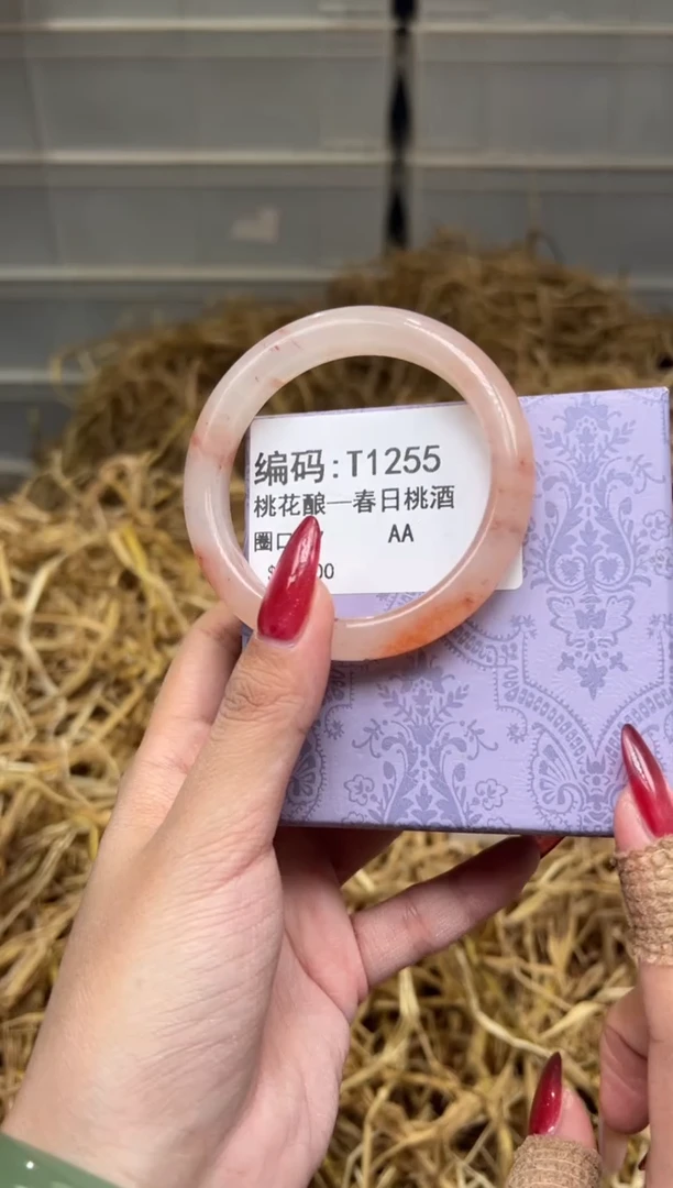 未镶嵌手镯石英质玉T1255