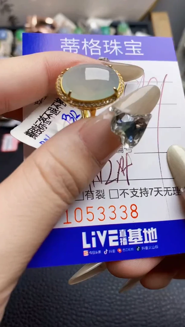 翡翠戒指银S925镶嵌3338