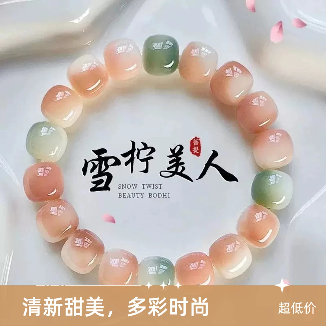 雕刻多宝菩提手串桶珠学生绕指柔盘玩文玩小众手捻念珠手链