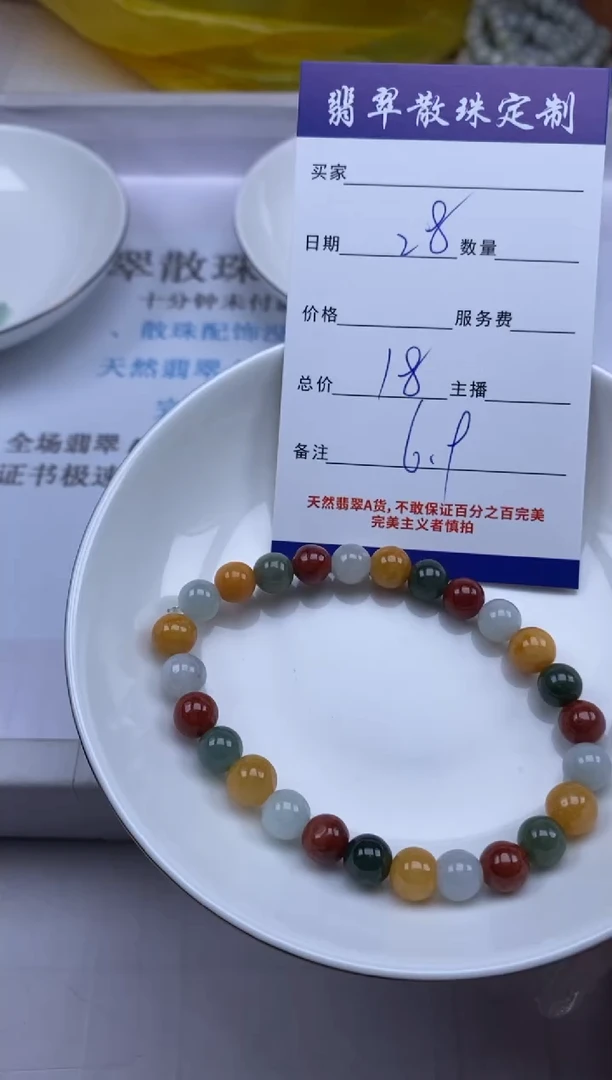 翡翠未镶嵌颈饰贞城散珠批发DIY编制