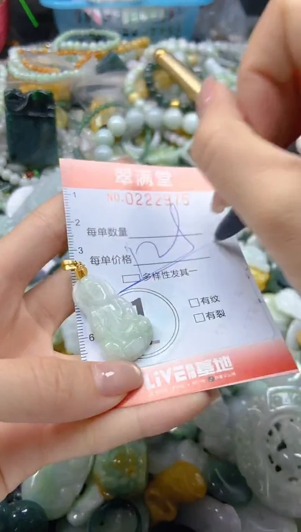 颈饰未镶嵌翡翠闪购0222975多样性发其一
