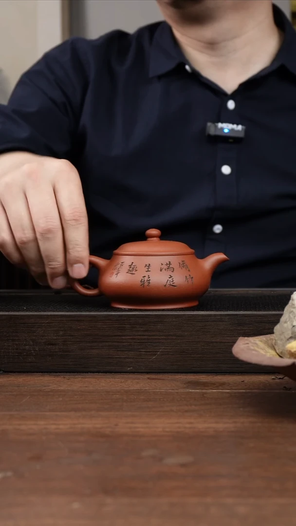 茶杯紫砂逸*红清水明炉  刻绘小鸟    200CC