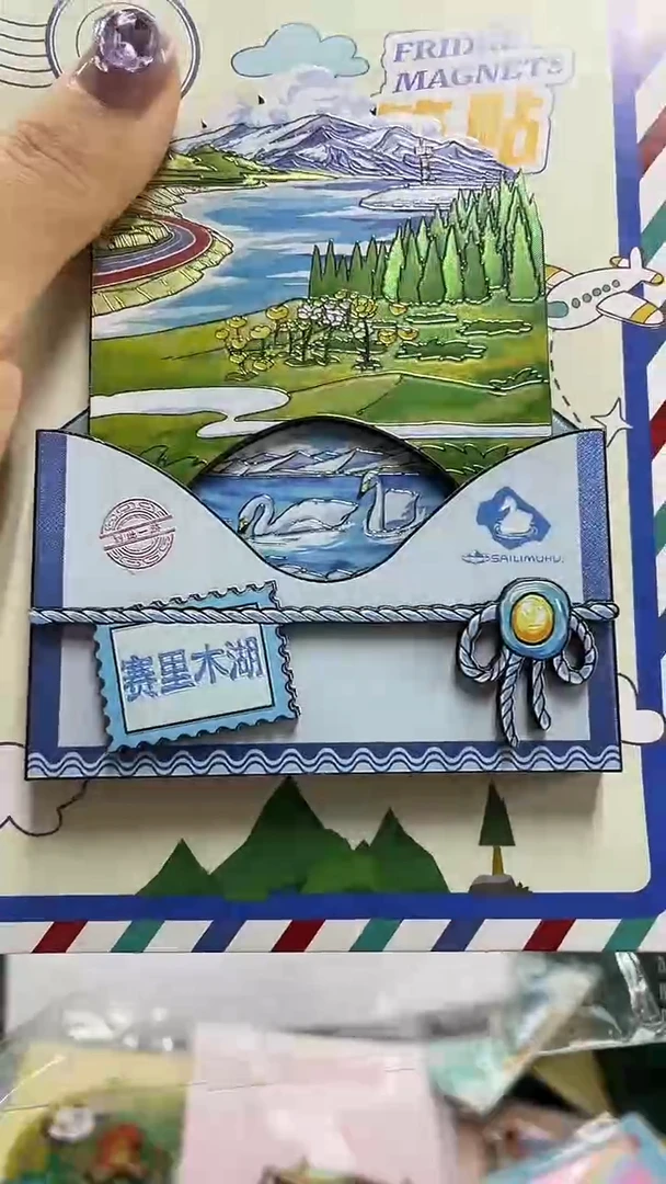 小胖墩儿潮玩店赛里木湖