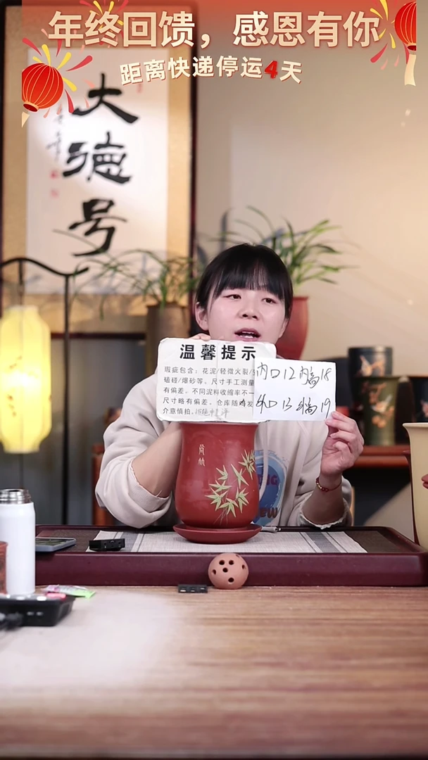 【闪购商品】紫砂花盆瑕疵清水泥手绘竹子凤尾一只带瑕疵托盘