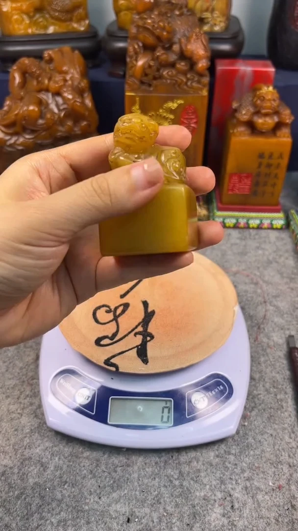 寿山石印石篆刻印章