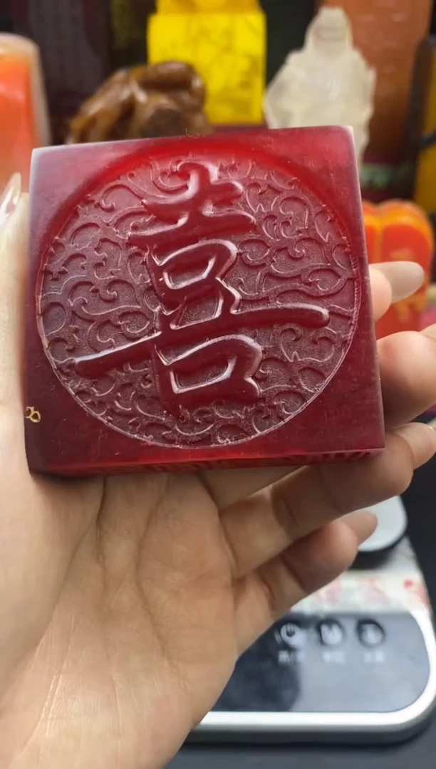 寿山石印石红田祥云喜字印-平安喜乐