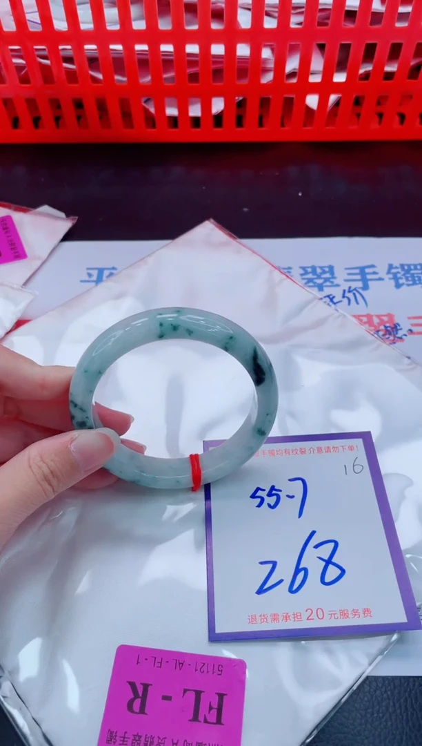 未镶嵌手镯翡翠11111111
