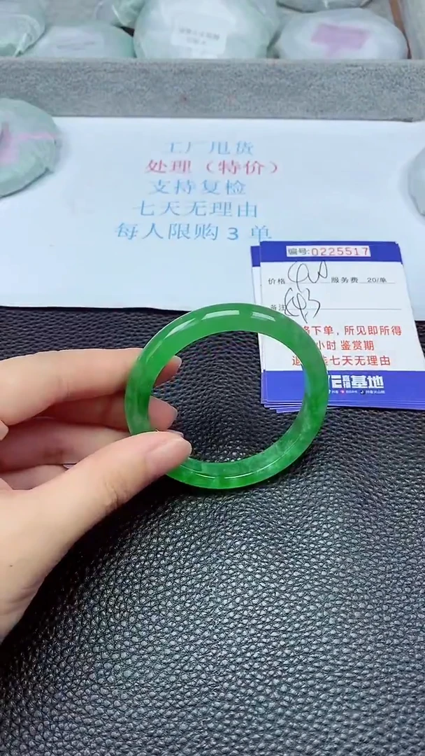 拍下以实物为准225517