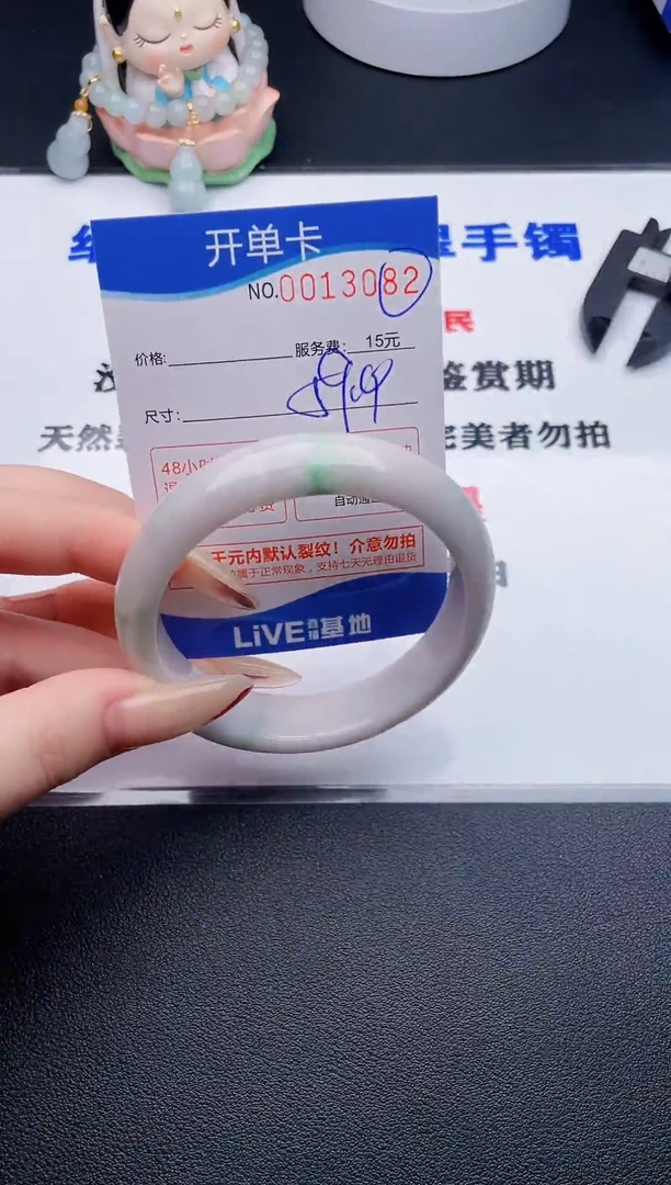 翡翠手镯未镶嵌82拍哪个图片就是发哪个
