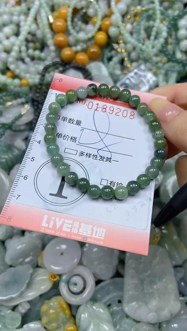 颈饰未镶嵌翡翠闪购0189208