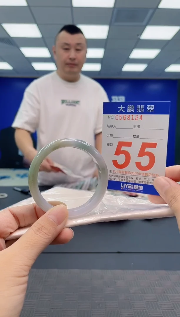 翡翠手镯未镶嵌AAAAAAAAAA