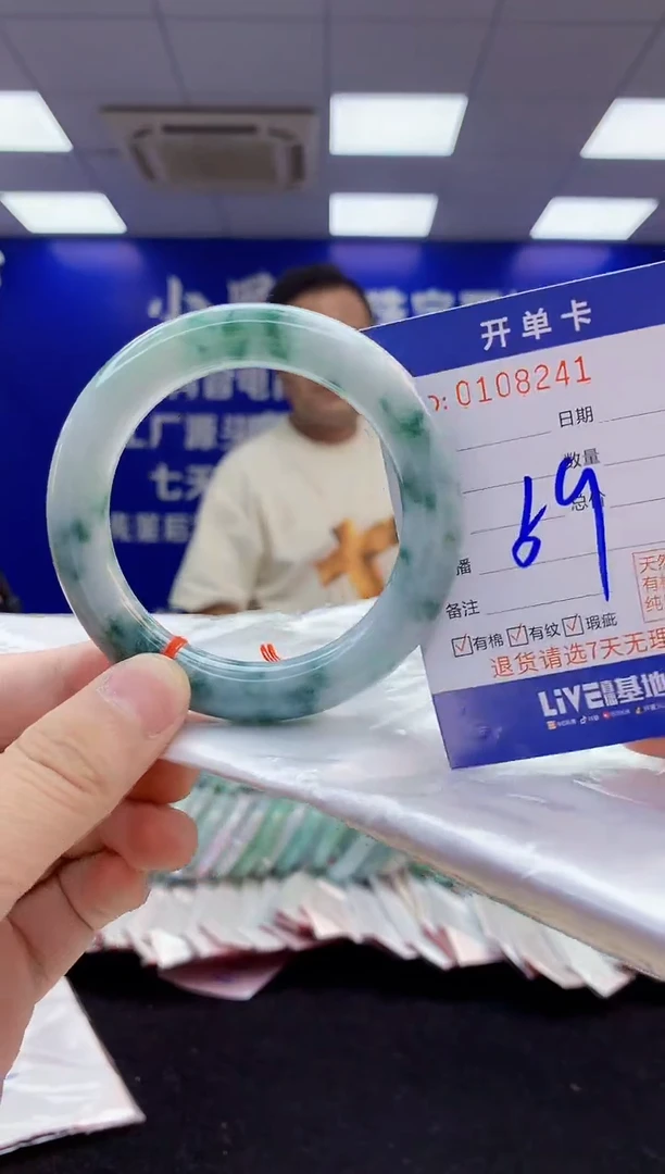 翡翠手镯未镶嵌3天然翡翠默认有瑕完美主义者勿拍