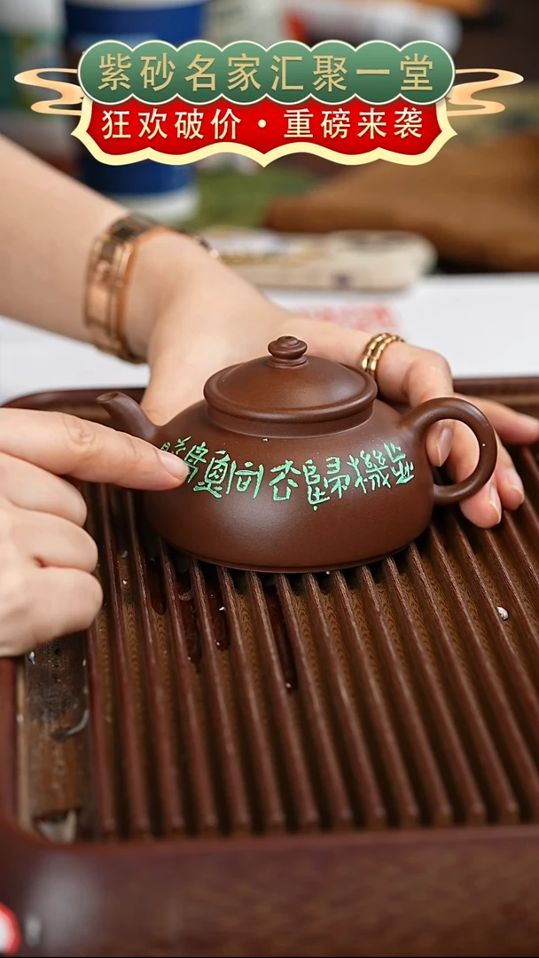 茶壶紫砂宜兴紫砂