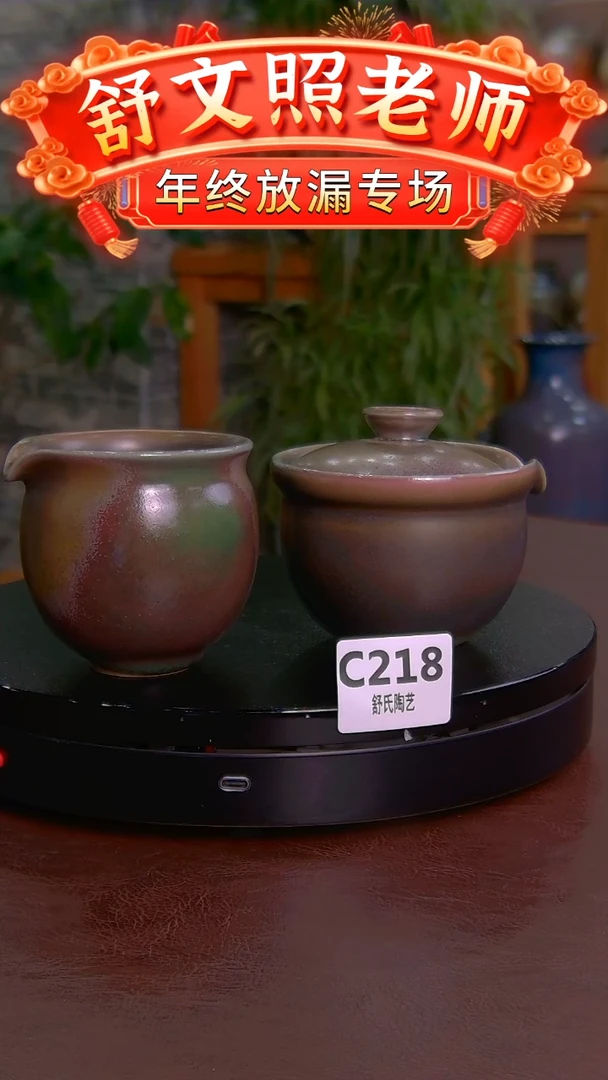 【闪购商品】非遗纯手工陶瓷作品C218