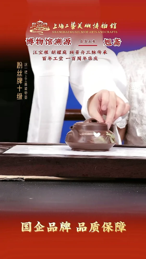 茶壶紫砂紫砂茶壶94