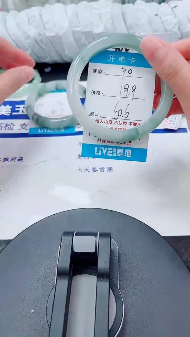 未镶嵌手镯石英质玉90-59/60