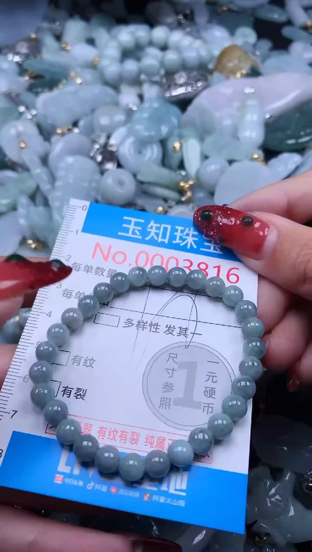 【闪购商品】翡翠吊坠(不含链)未镶嵌3816