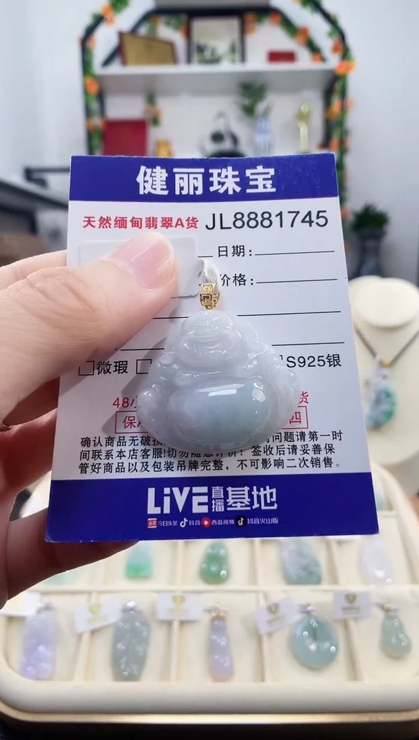 颈饰18K金镶嵌翡翠天然缅甸翡翠 佛公(一物一证)  +银链