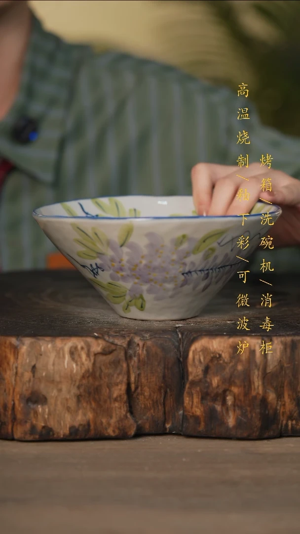 瓷片景德镇高温釉下彩可微波烤箱洗碗机