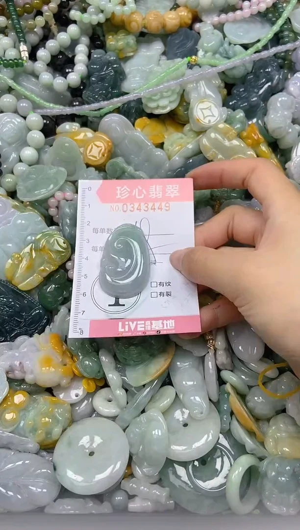 颈饰未镶嵌翡翠闪购0343449
