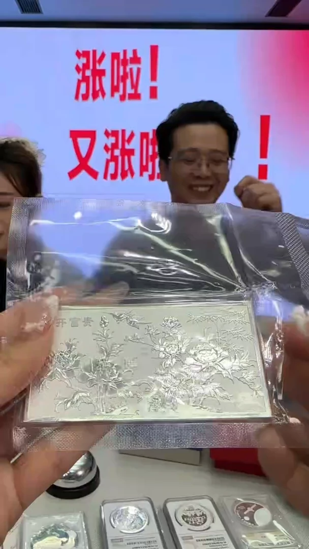 纯银花开富贵银条100克带证书有盒子