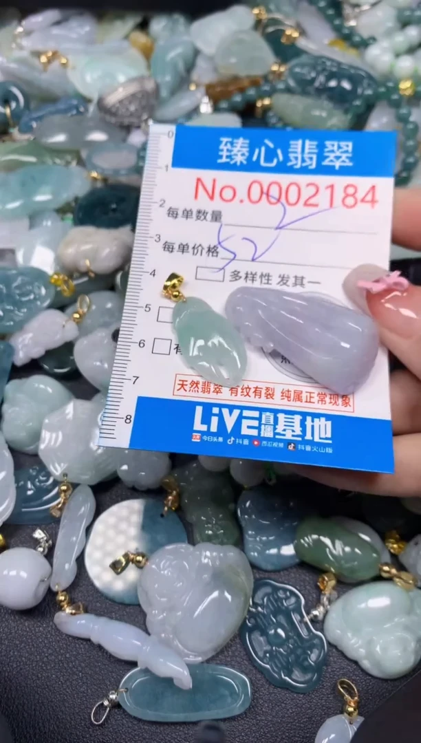 【闪购商品】翡翠颈饰未镶嵌含绳0002184