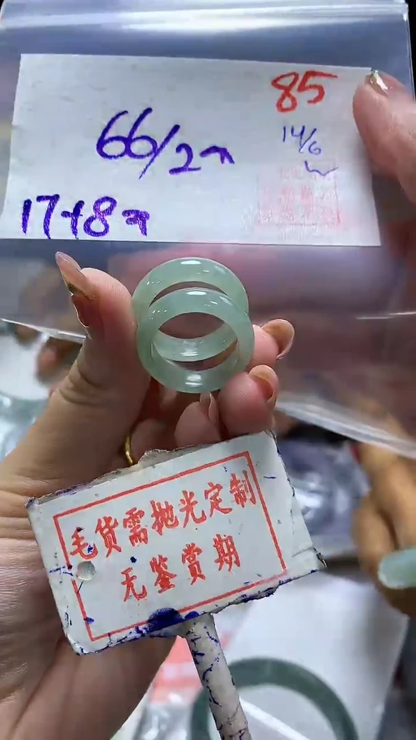 定制翡翠未镶嵌85毛货需精细抛光多样性发1件66元