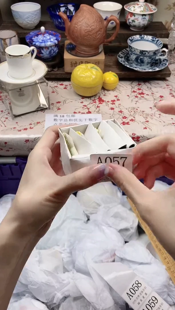 瓷片小*。                A057