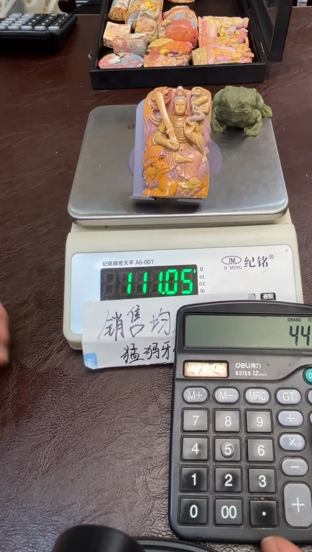 吊坠猛犸象牙猛犸猛犸猛犸122