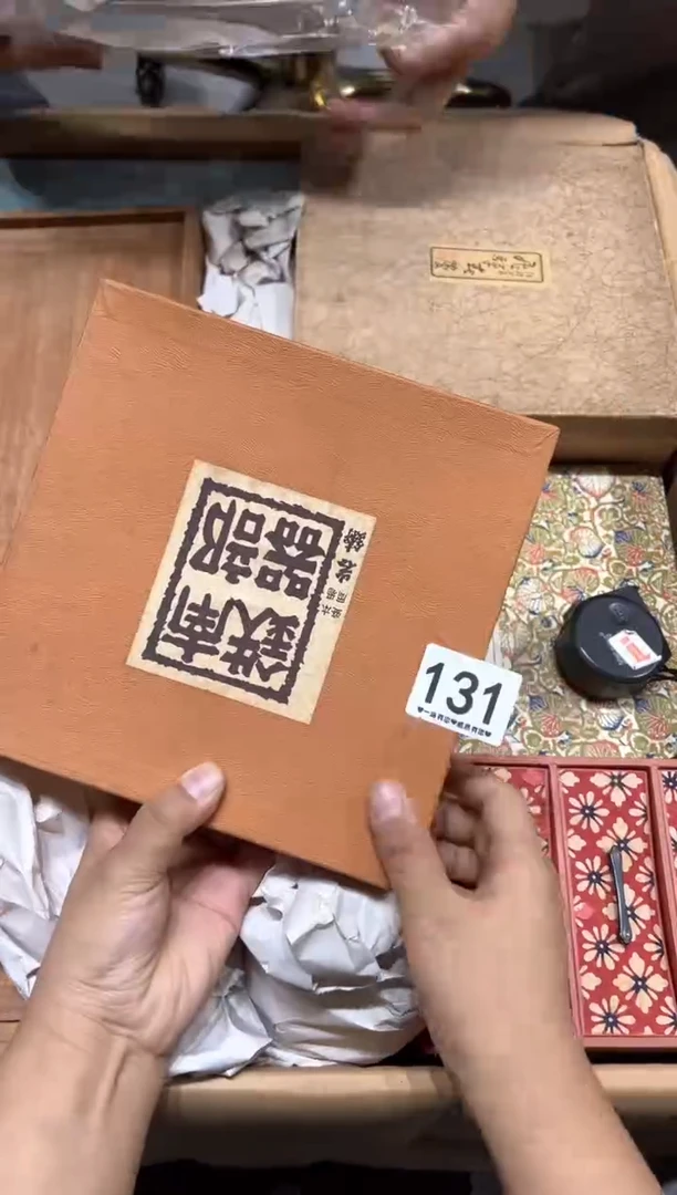 瓷片M*131......