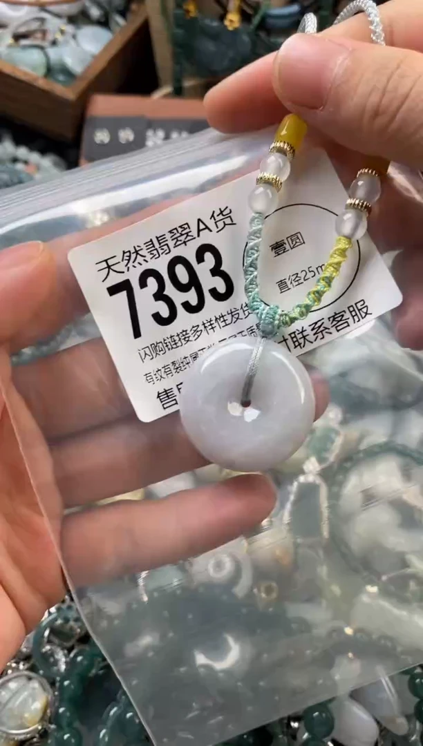 颈饰未镶嵌翡翠翡翠7393