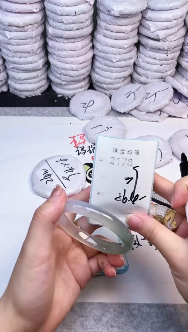 手镯玛瑙/玉髓未镶嵌2178