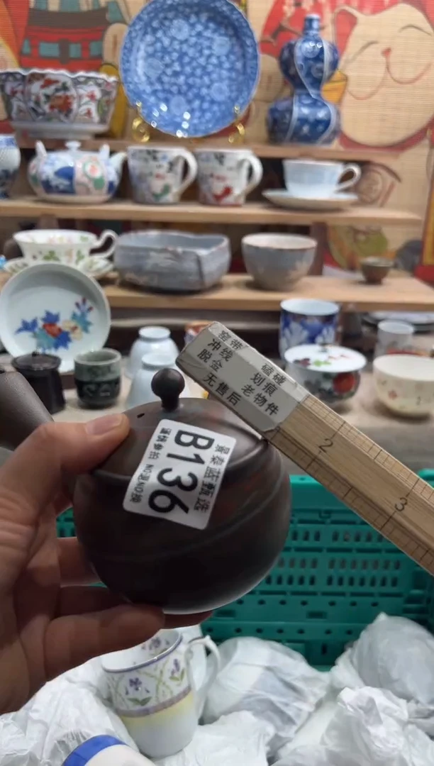 瓷片丁*姐---------B136