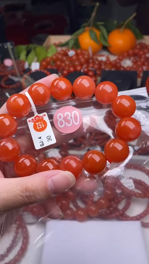 【闪购商品】南红玛瑙珠宝奇石未镶嵌830-16