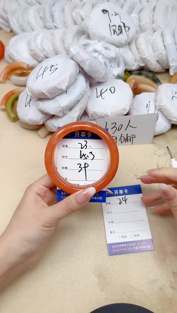 未镶嵌手镯石英质玉23/65.3