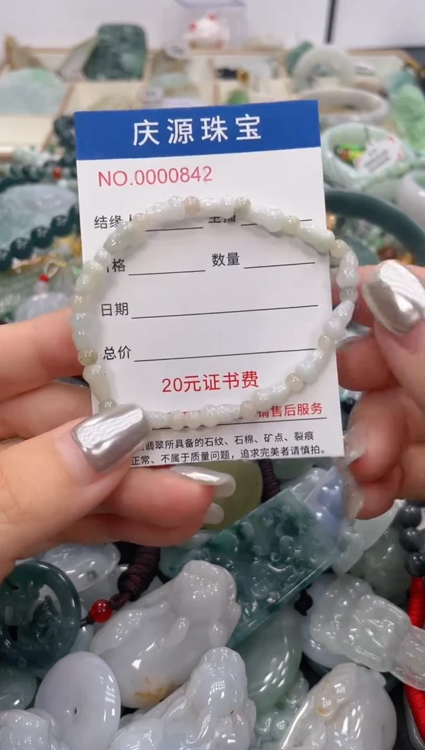 未镶嵌挂件翡翠007