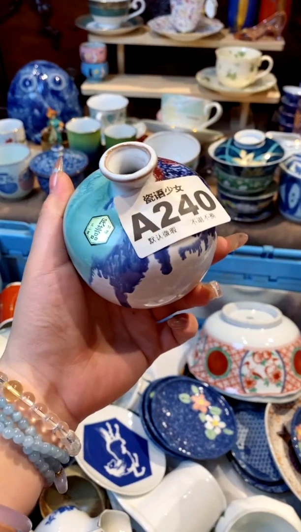 瓷片张*瓷片哈哈哈哈哈哈哈哈哈哈哈240