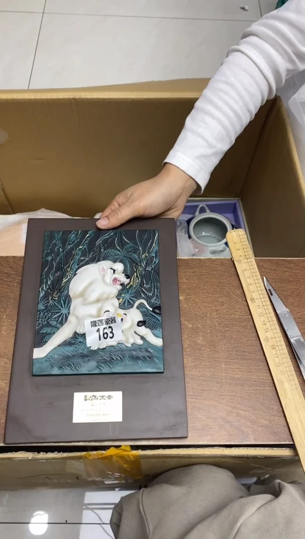 瓷片白*中秋快乐，幸福美满。