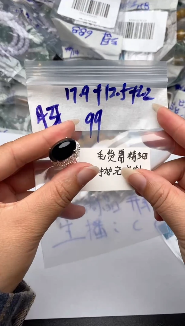 未镶嵌定制翡翠月*?毛货需抛光多样性拍一发一
