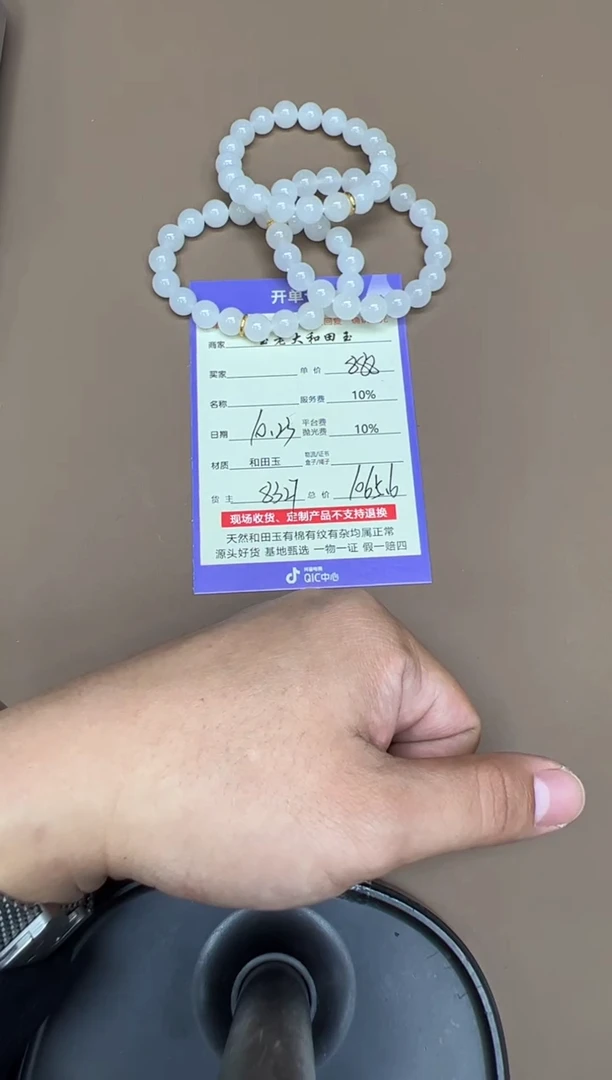 未镶嵌手串和田玉8327多样性发货拍一发一
