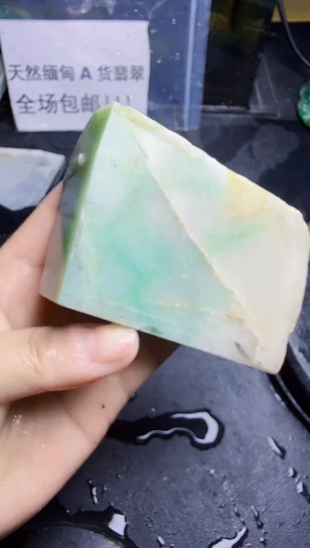 未镶嵌挂件翡翠清**粥天然翡翠211