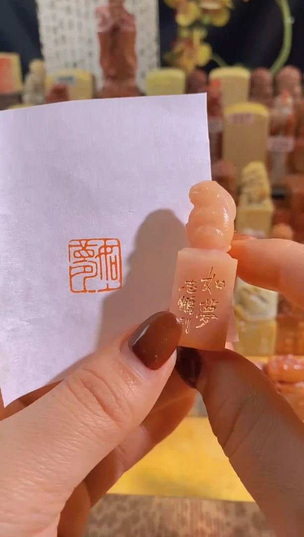 青田石印石兔子粉冻0215 如梦1.5有库存