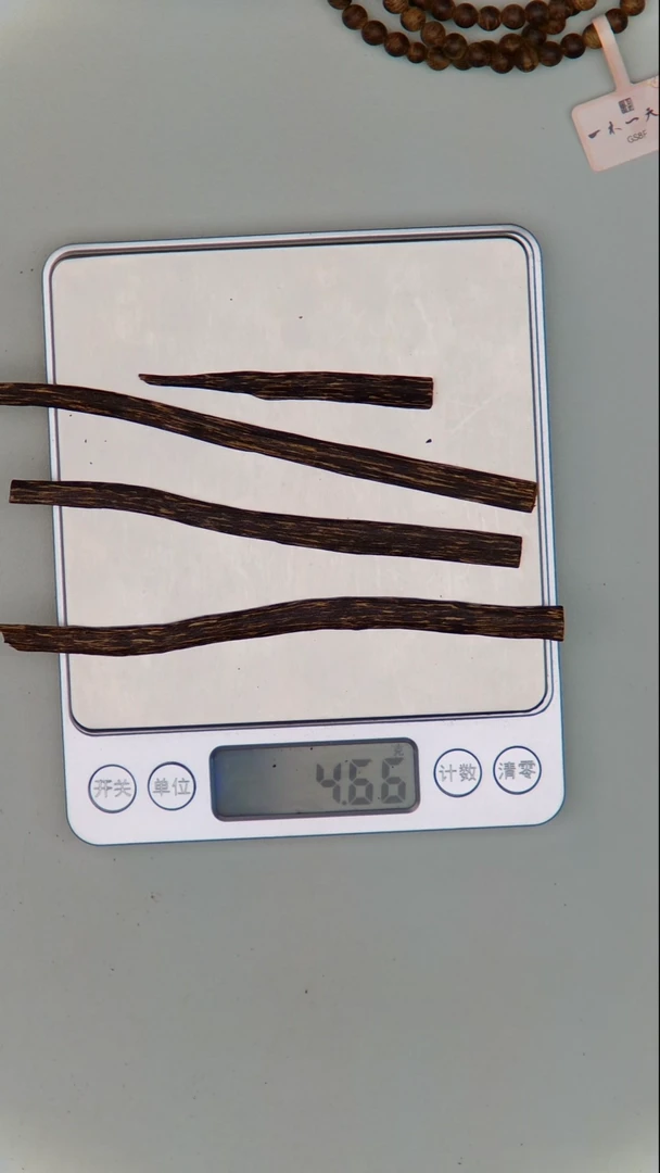 一木一天堂 泰国树心油4.6g