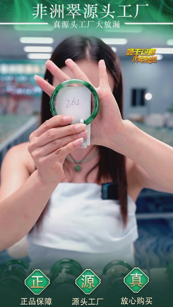 石英质玉手镯未镶嵌60+262