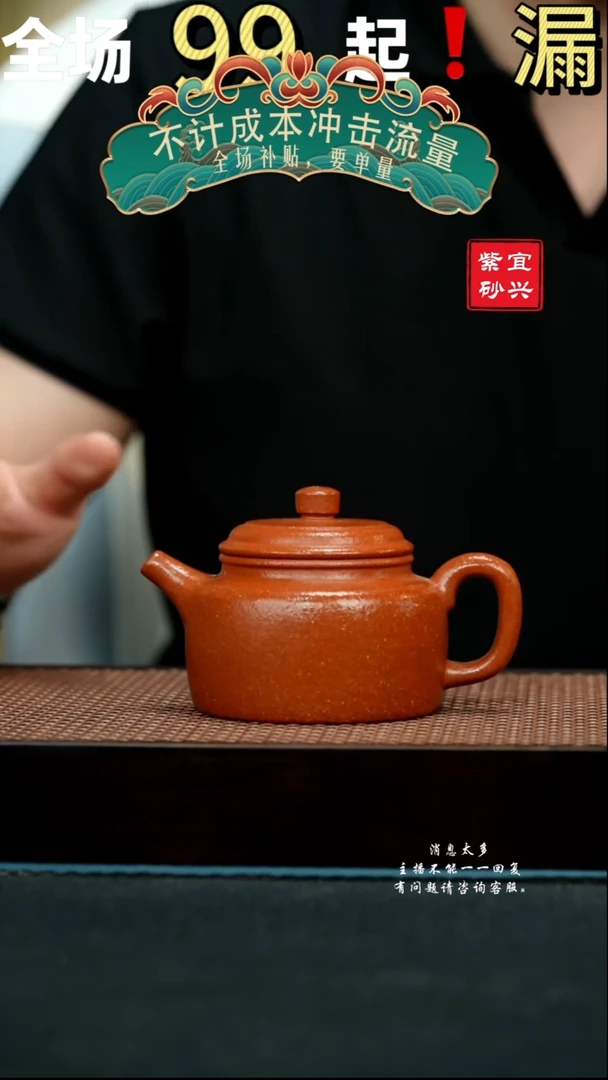茶壶紫砂红降坡德钟